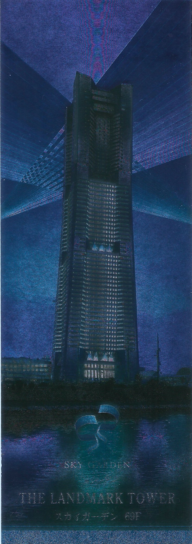 landmark tower
